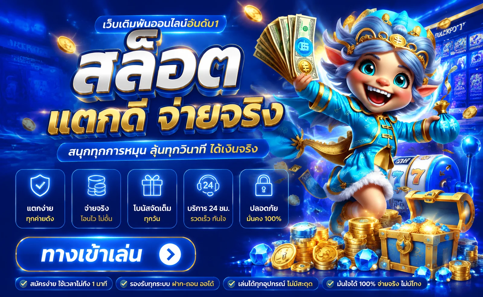 รวมเกมสล็อตออนไลน์ NIKE899 จากทุกค่ายชั้นนำ