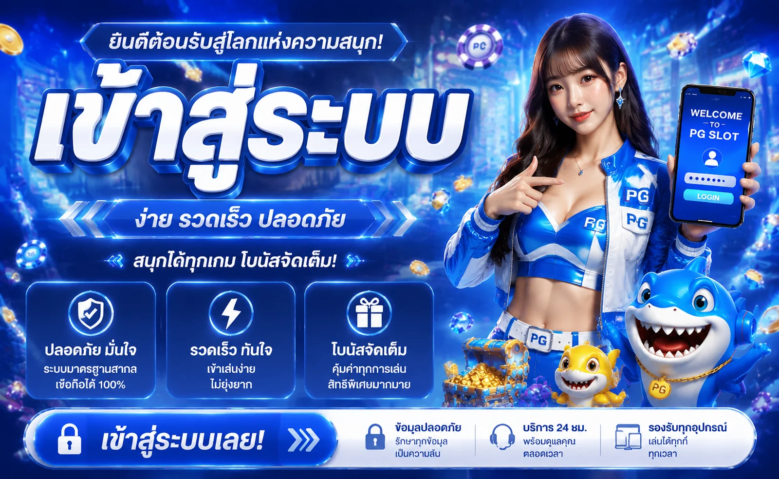 ทางเข้า NIKE899 ล่าสุด เข้าสู่ระบบได้ทุกอุปกรณ์